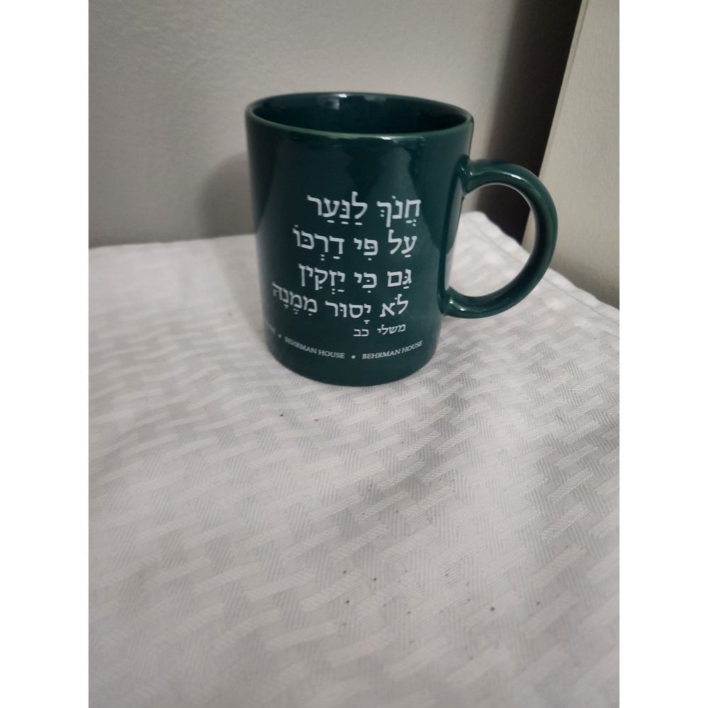 Behrman House Proverbs 22:6 Hebrew English Coffee Mug Green Ceramic Judaica Gift